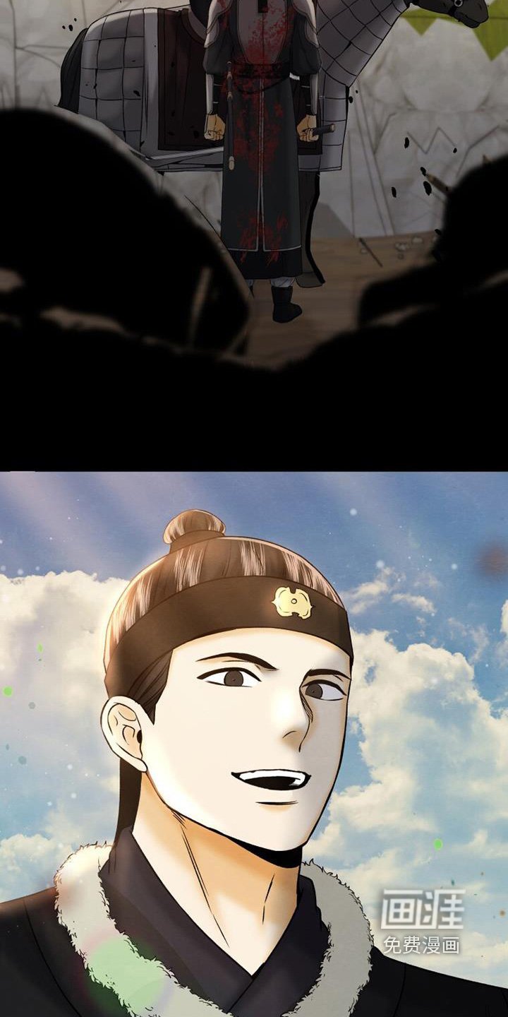 第52章：杀了我