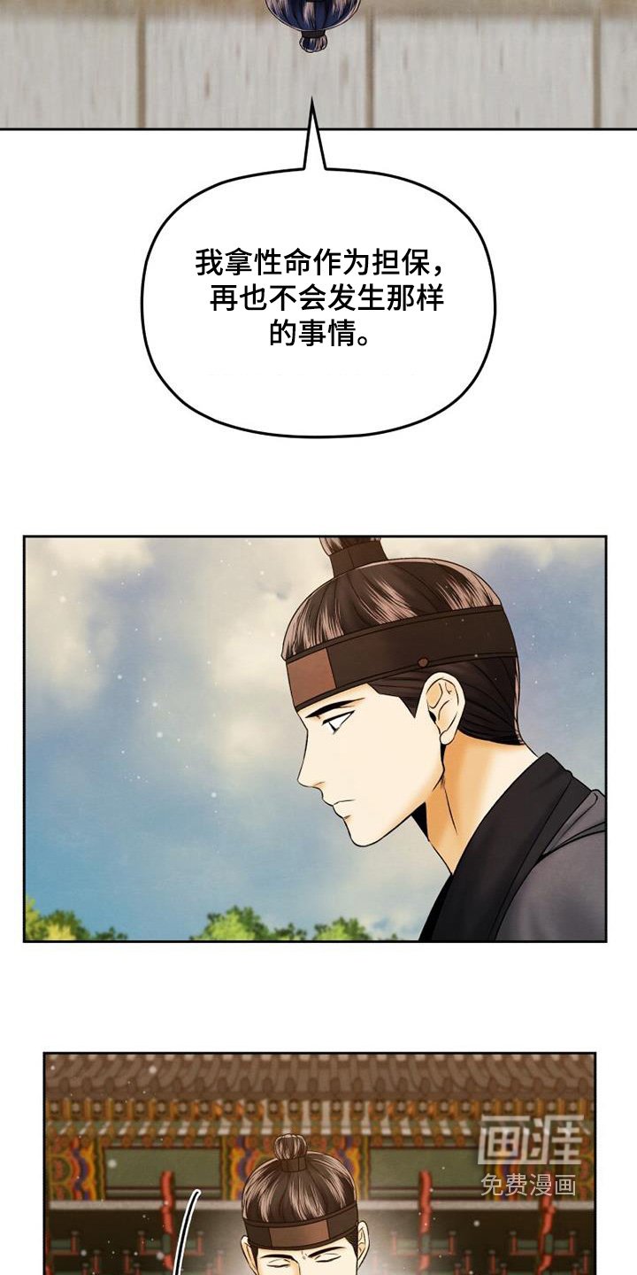 第53章：我很想你