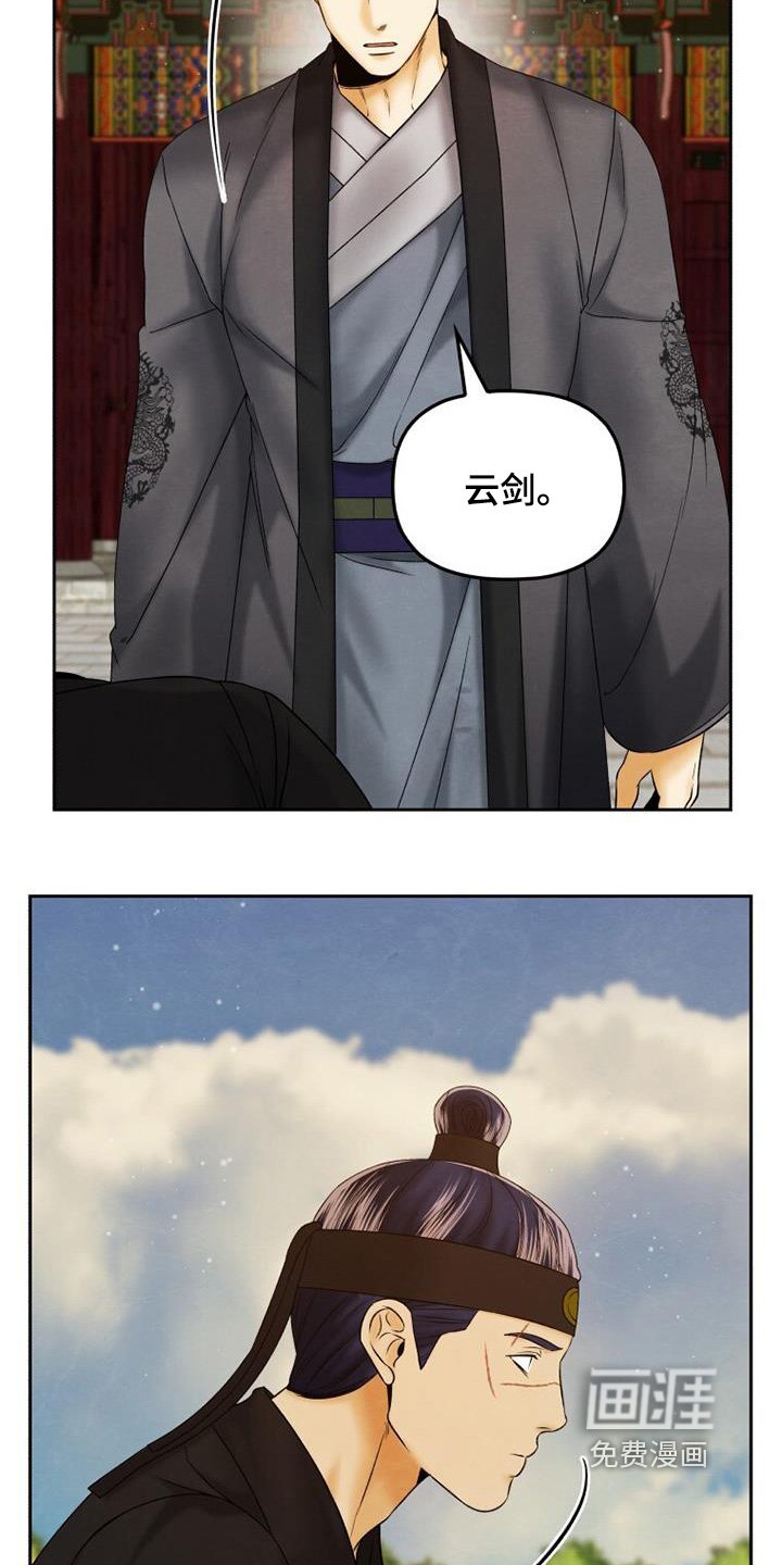第53章：我很想你