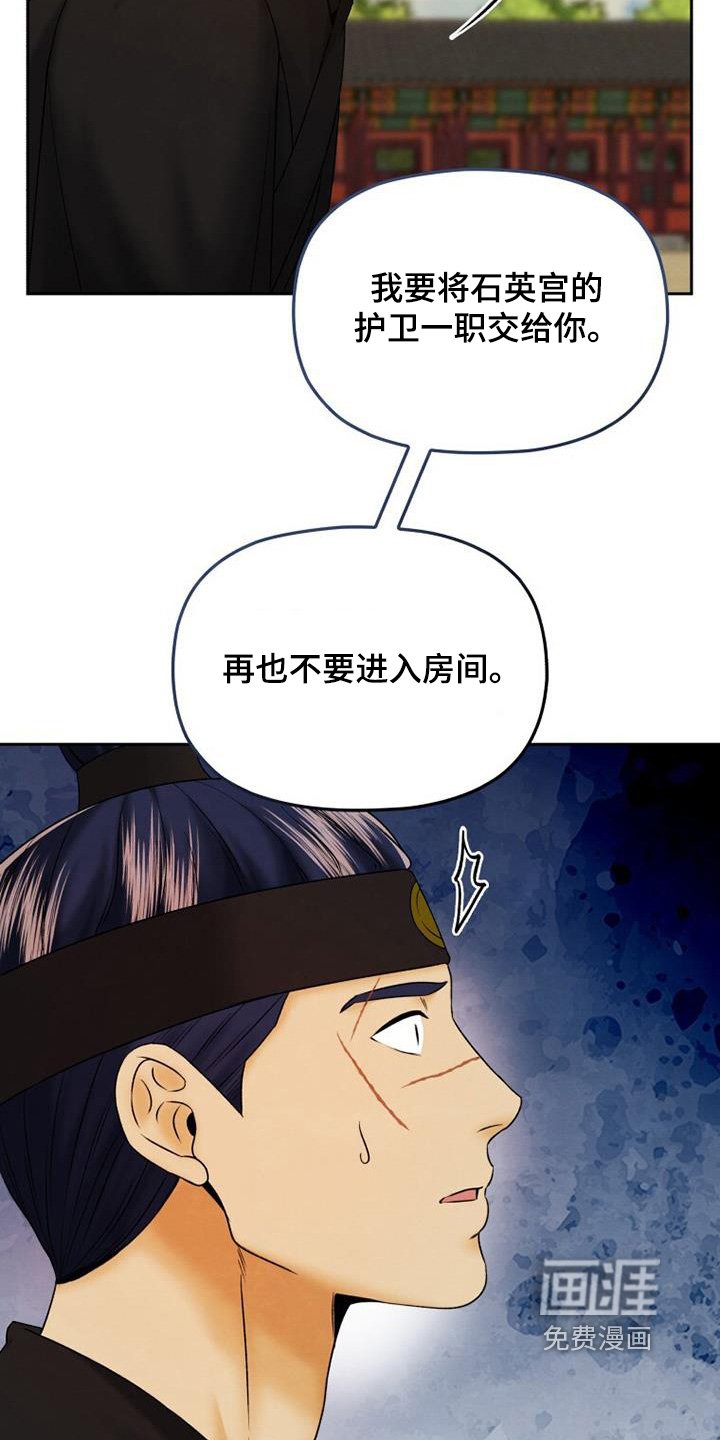 第53章：我很想你
