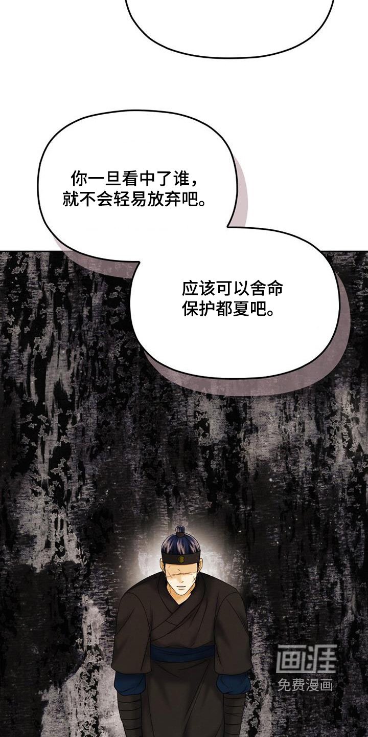 第53章：我很想你