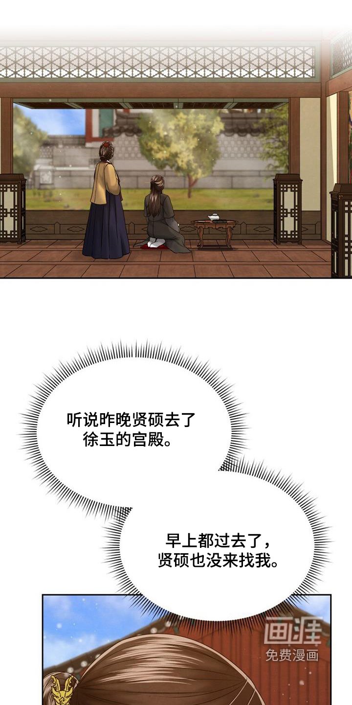 第53章：我很想你