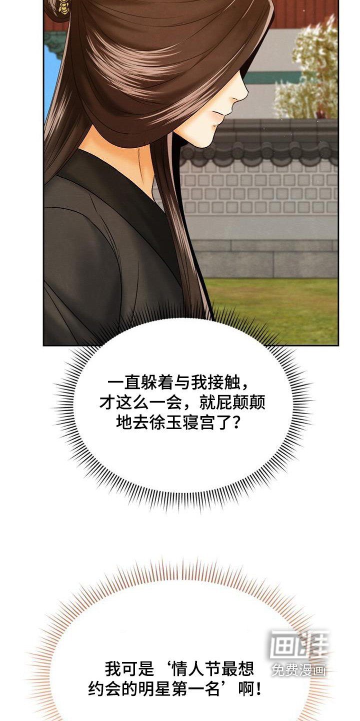 第53章：我很想你