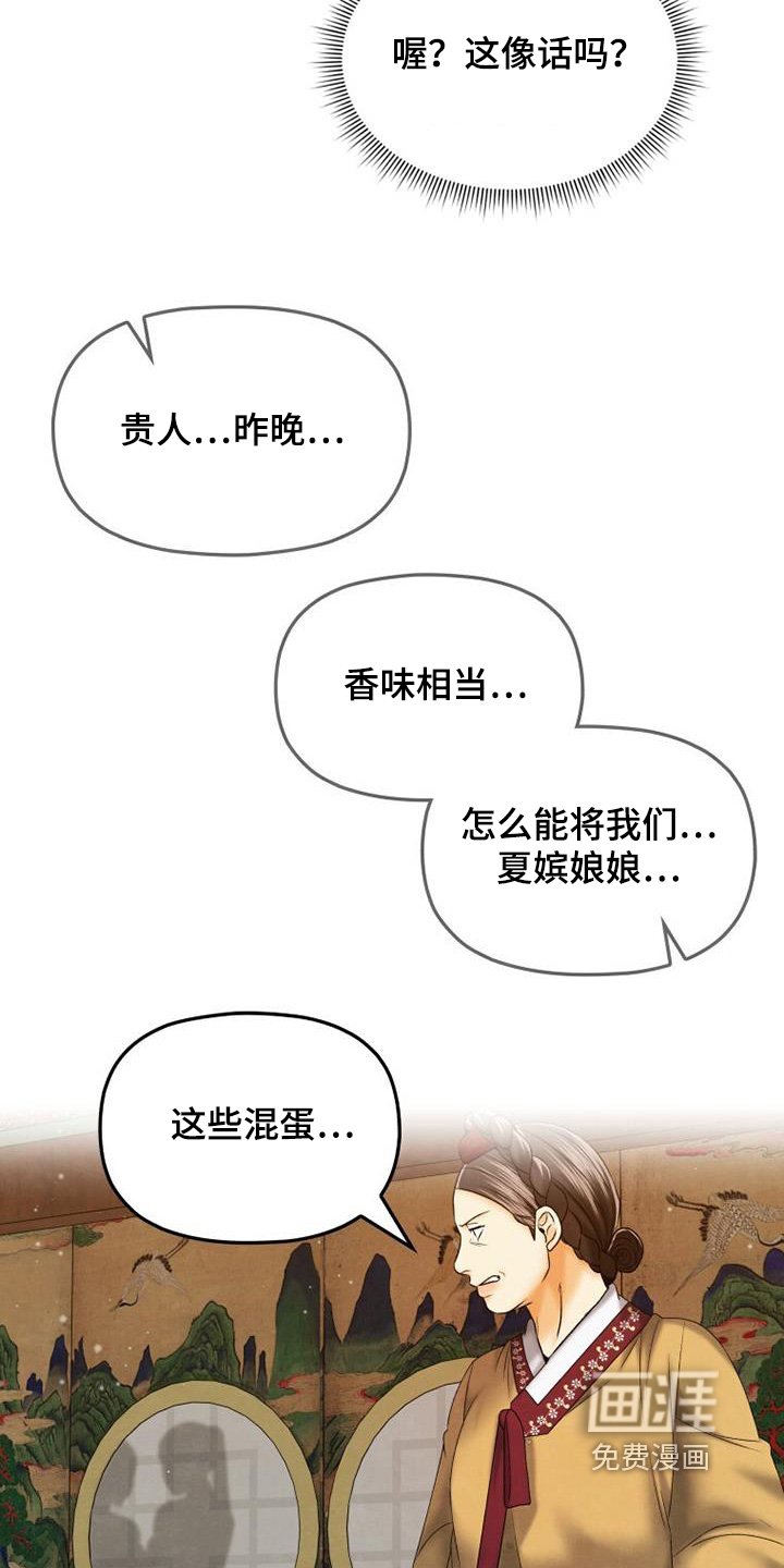 第53章：我很想你