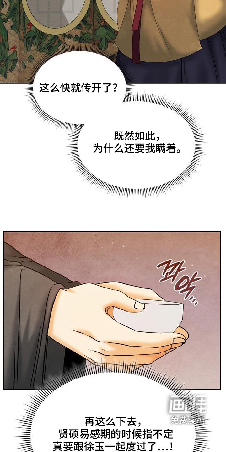 第53章：我很想你