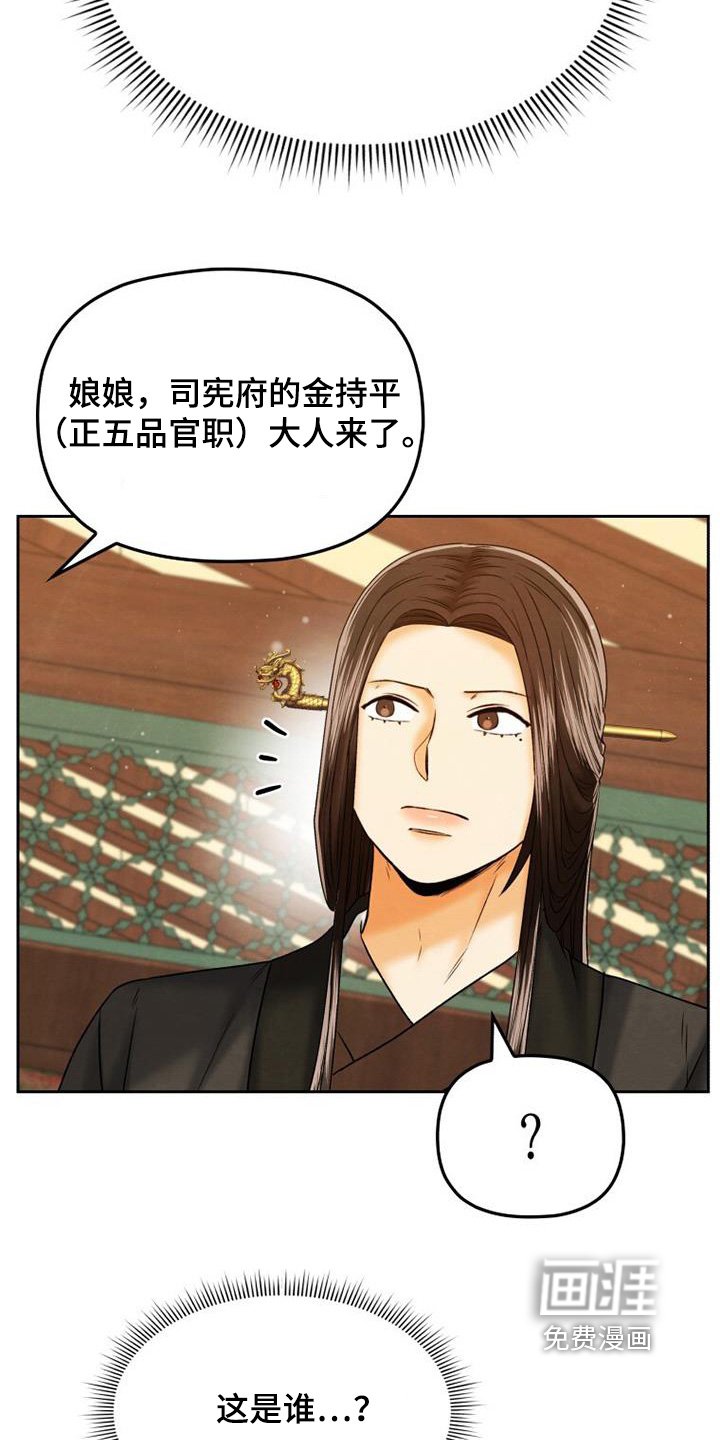 第53章：我很想你