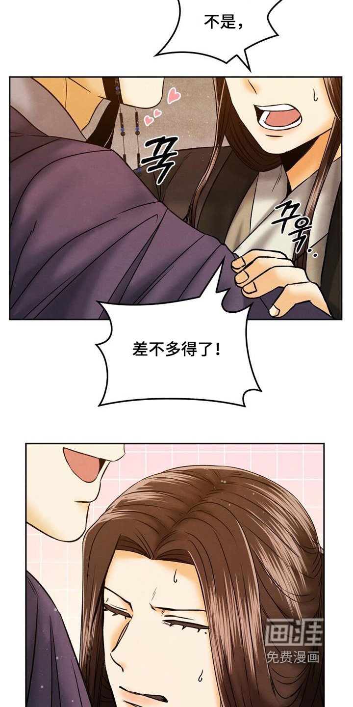 第53章：我很想你