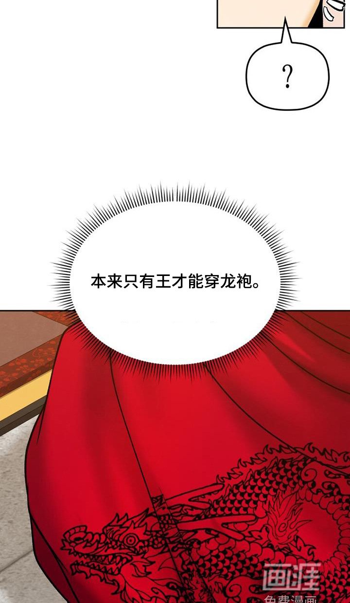 第54章：狩猎大会
