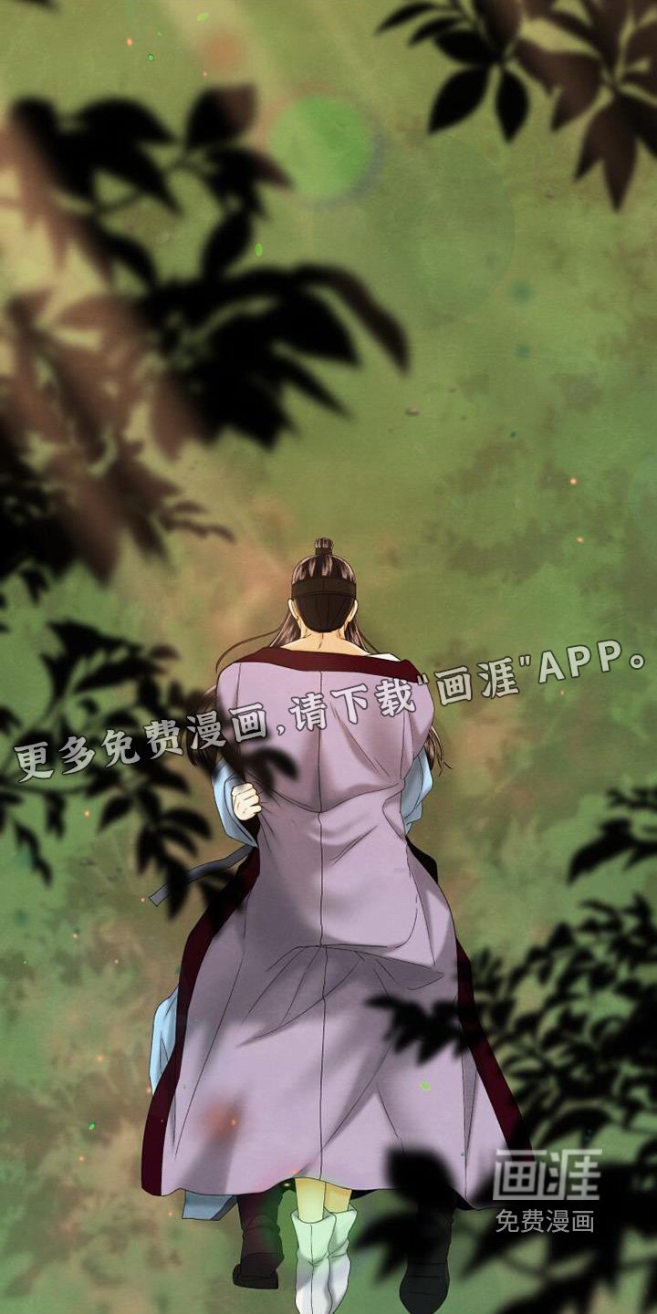 第54章：狩猎大会
