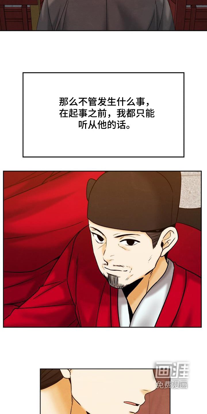 第55章：绝佳机会