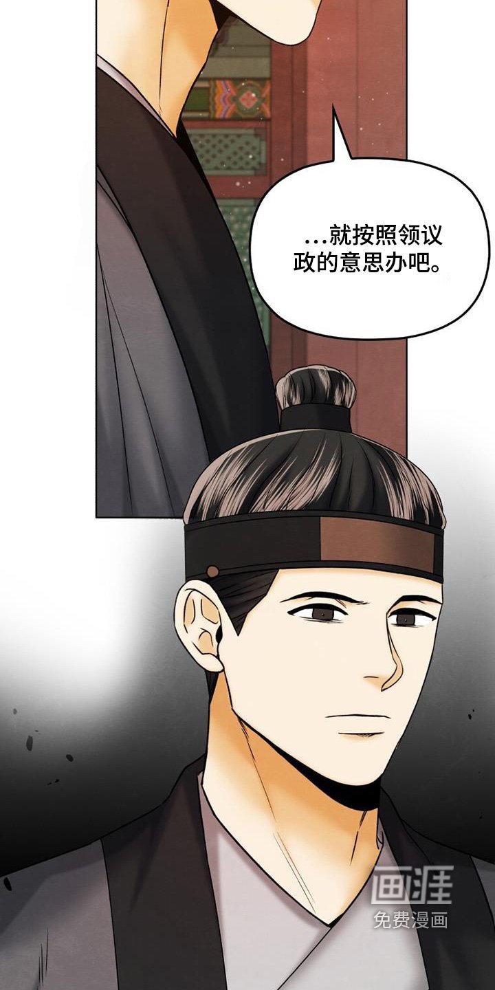 第55章：绝佳机会