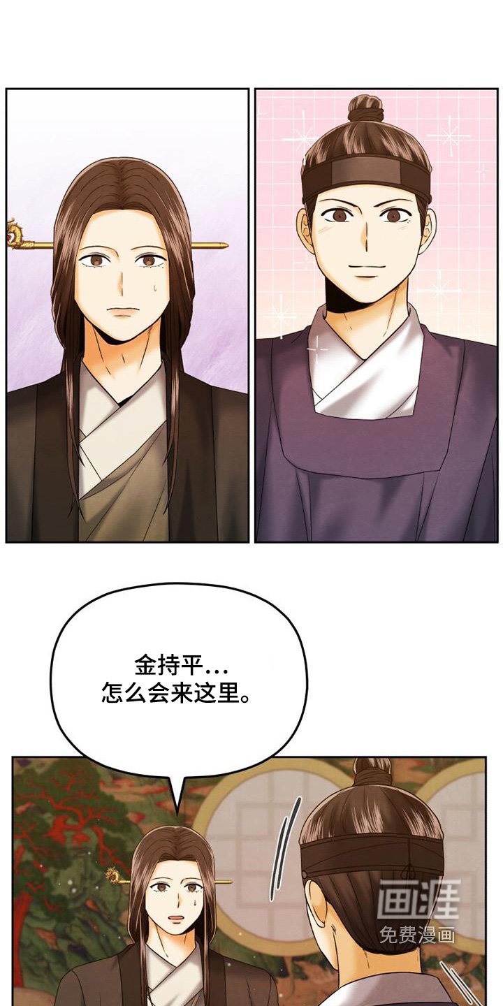 第55章：绝佳机会
