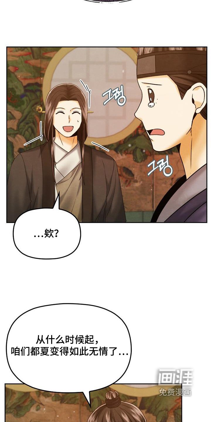 第55章：绝佳机会