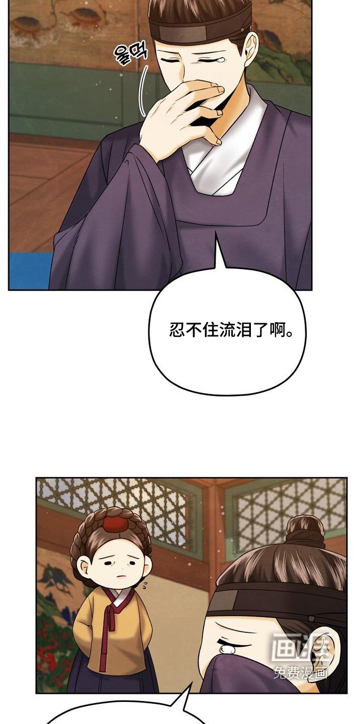 第55章：绝佳机会