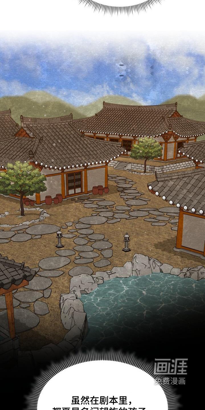 第55章：绝佳机会