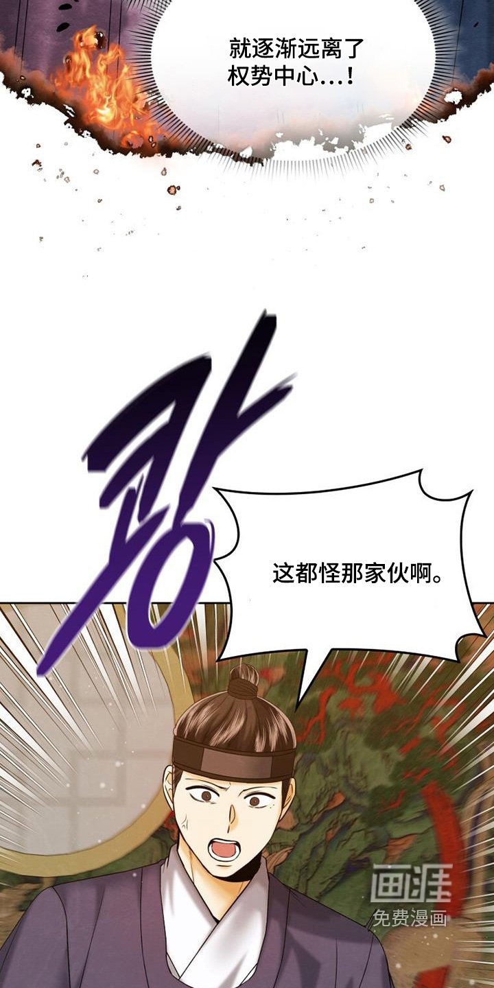 第55章：绝佳机会