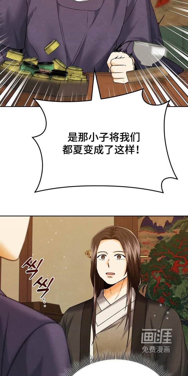 第55章：绝佳机会