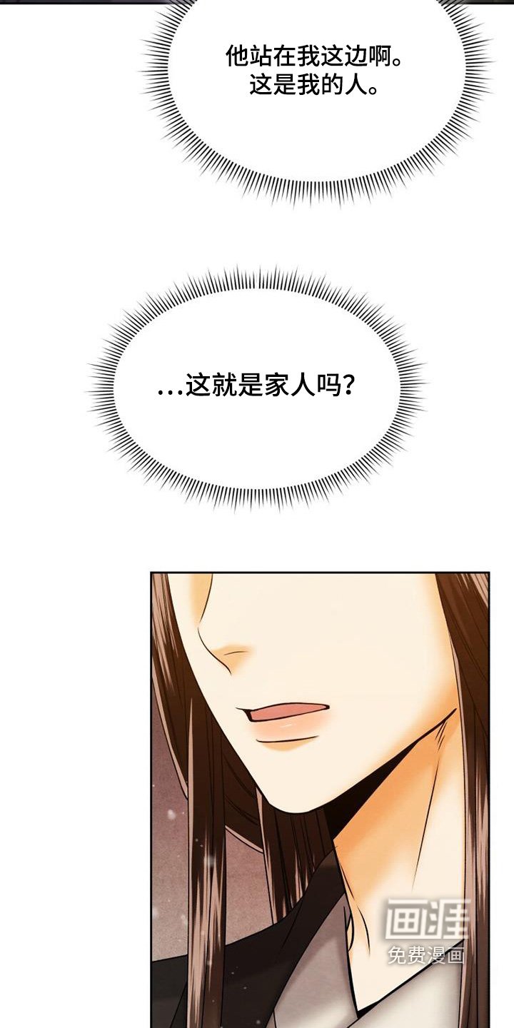 第55章：绝佳机会