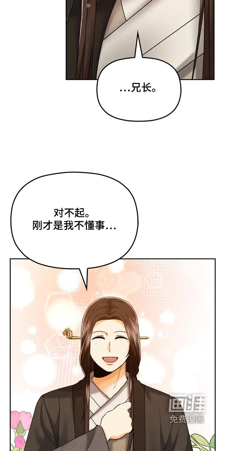第55章：绝佳机会