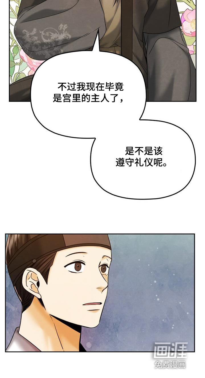 第55章：绝佳机会
