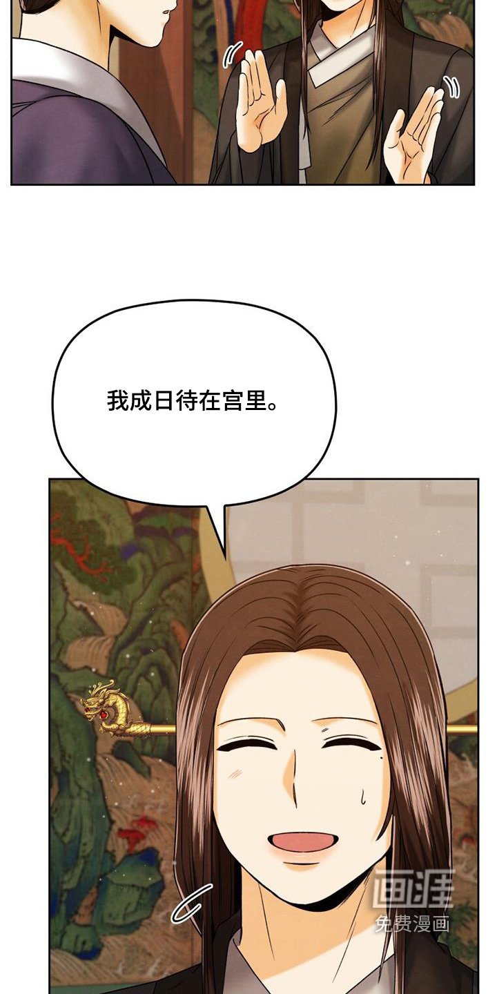第55章：绝佳机会