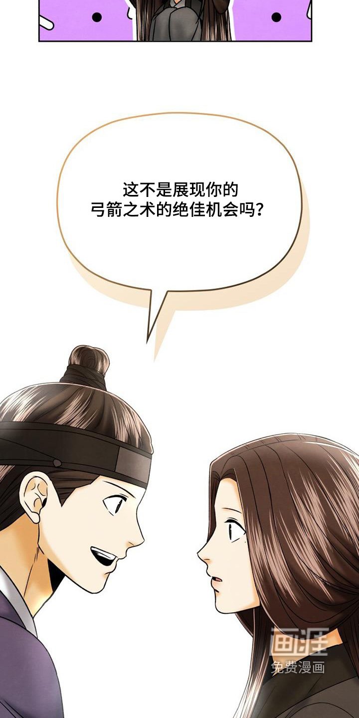 第55章：绝佳机会