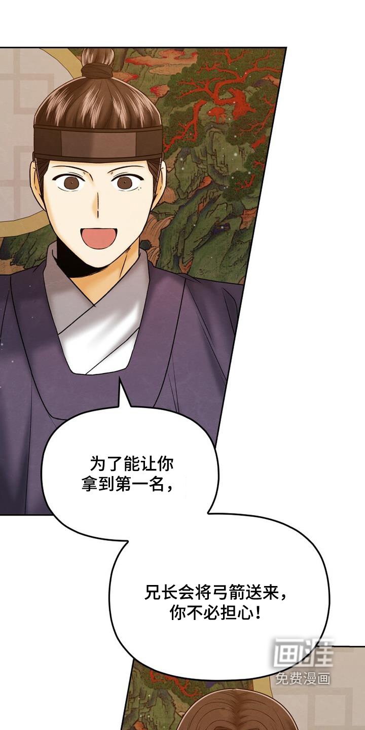 第55章：绝佳机会