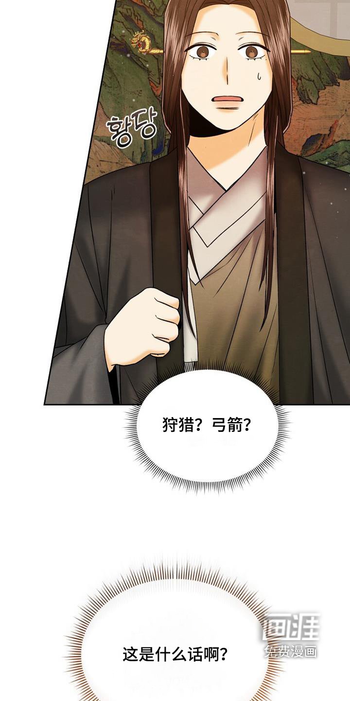 第55章：绝佳机会
