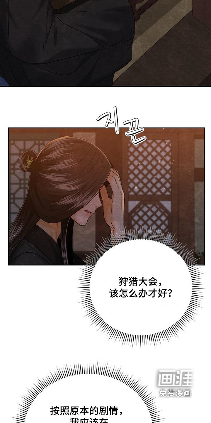 第56章：过得还好