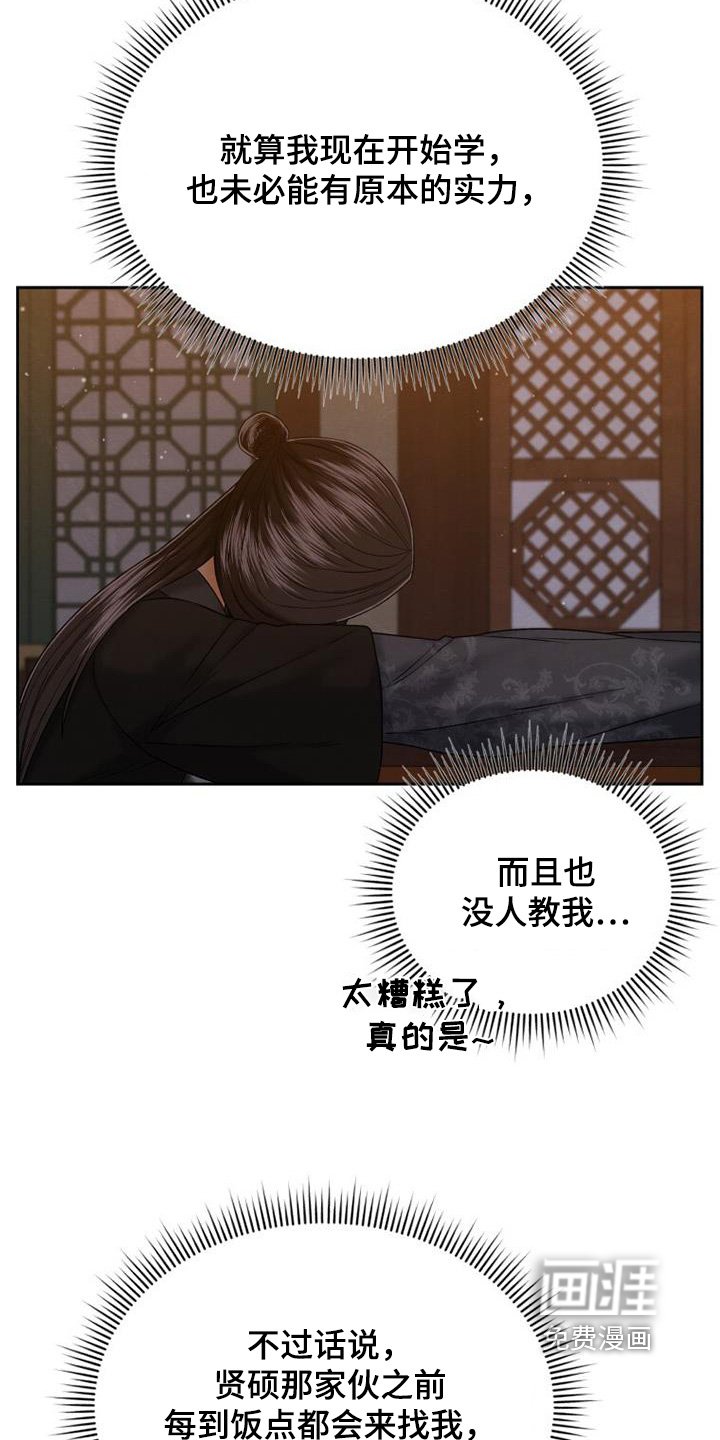 第56章：过得还好