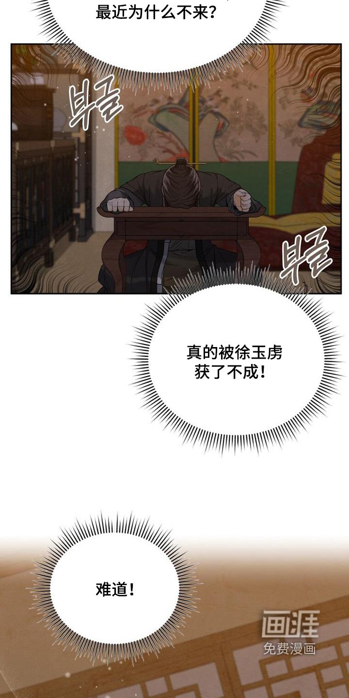 第56章：过得还好