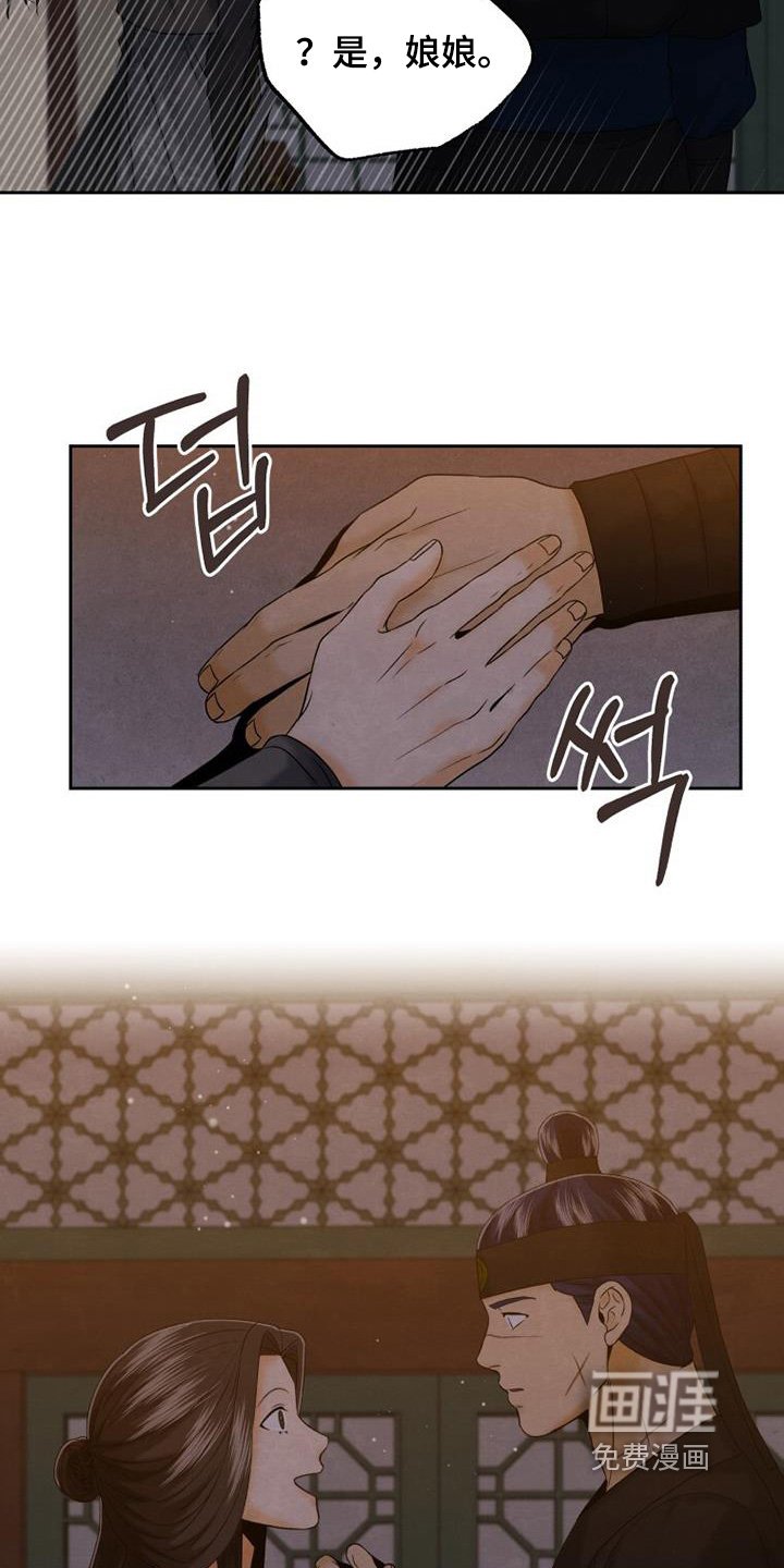 第56章：过得还好
