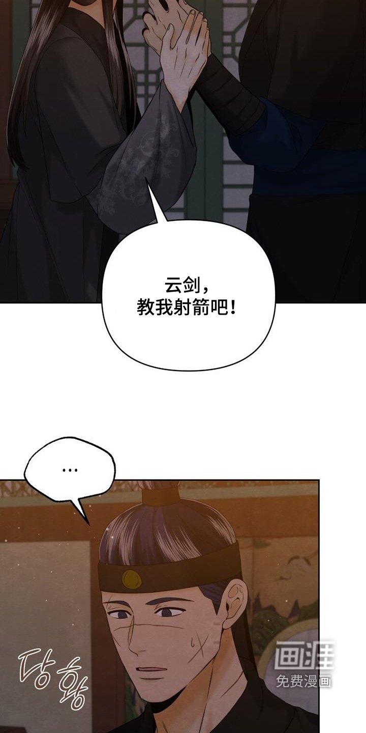 第56章：过得还好