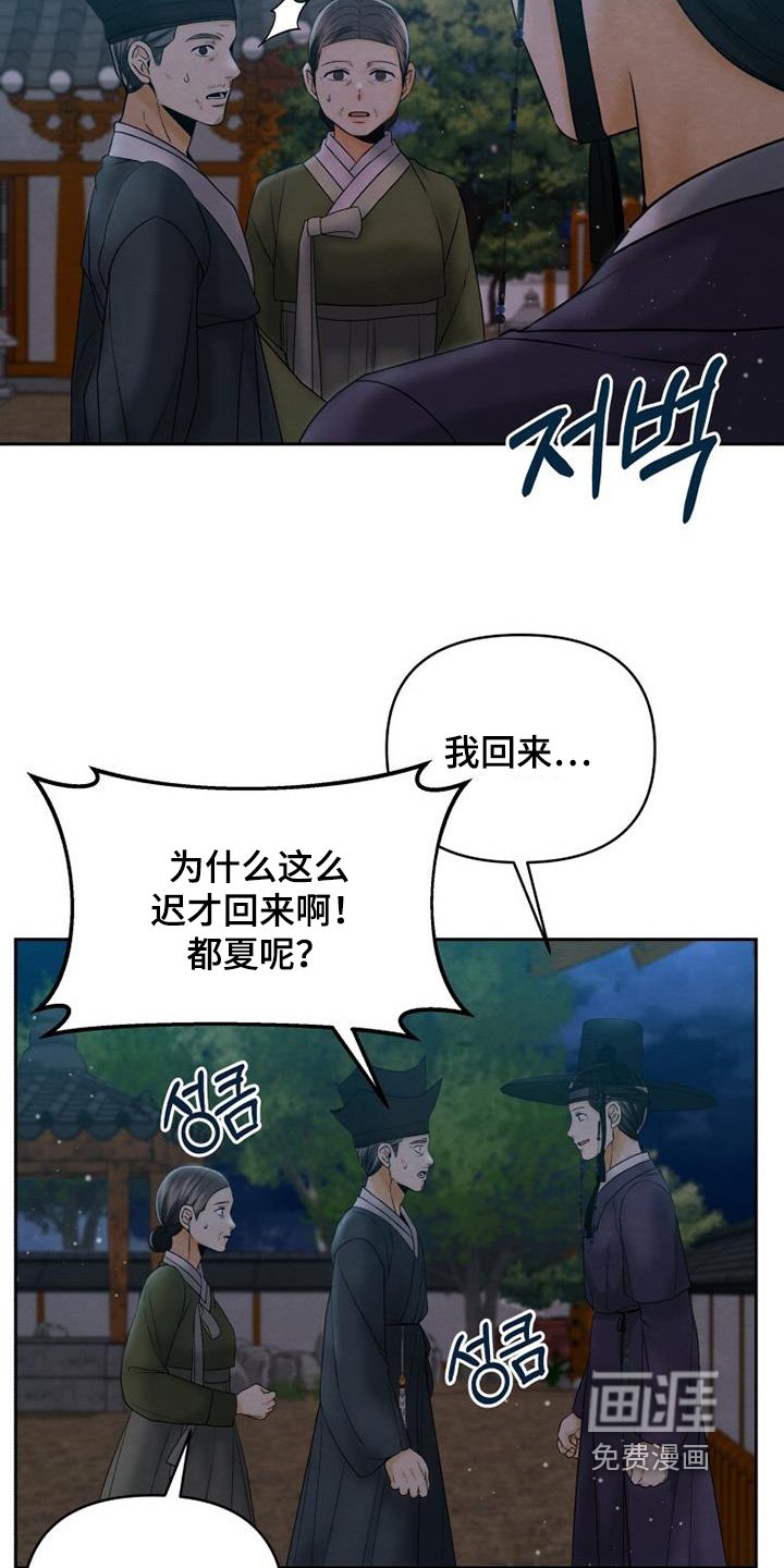 第56章：过得还好