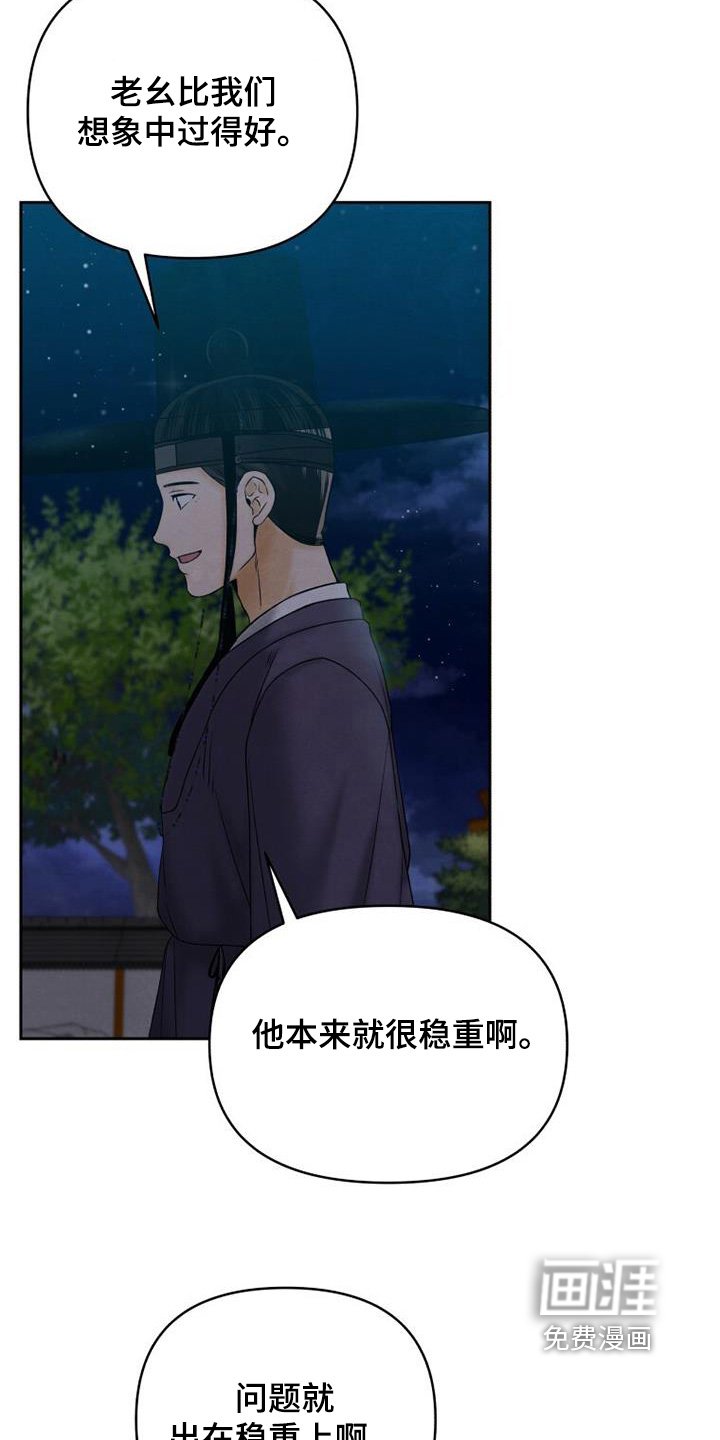 第56章：过得还好