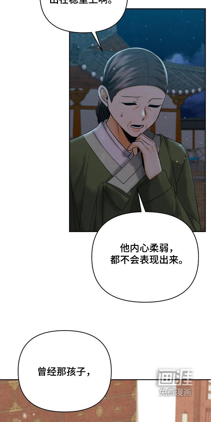 第56章：过得还好