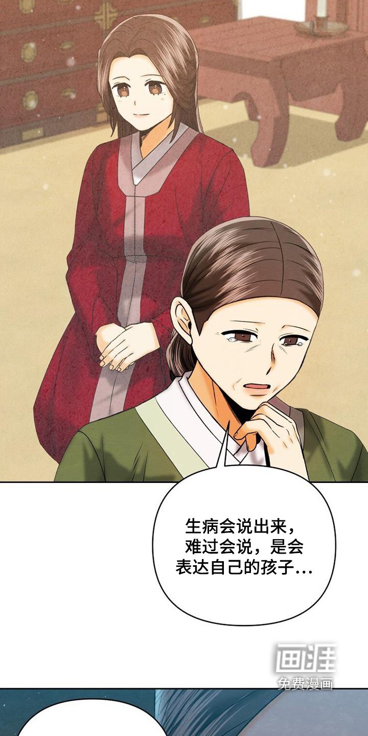 第56章：过得还好