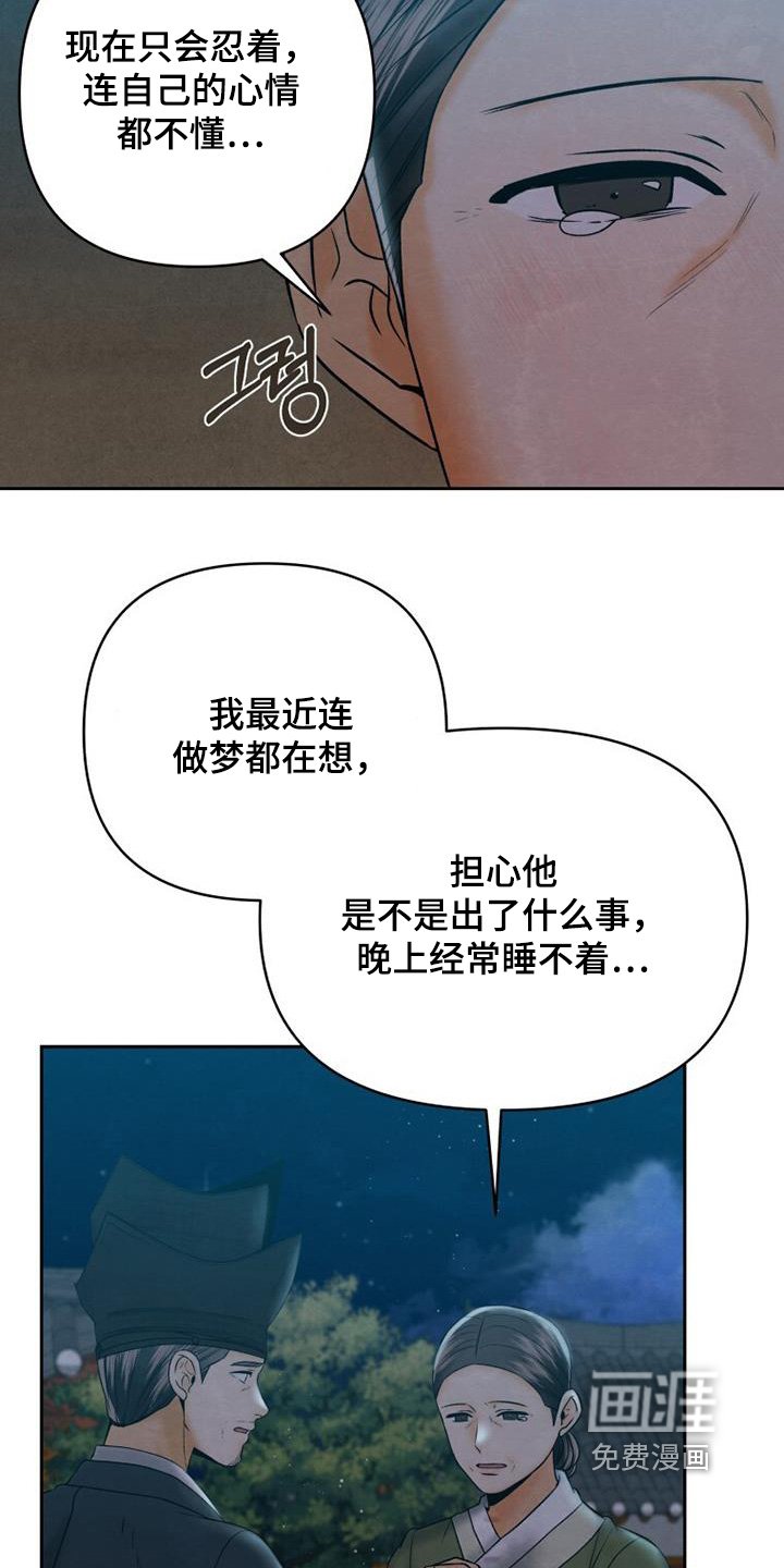 第56章：过得还好