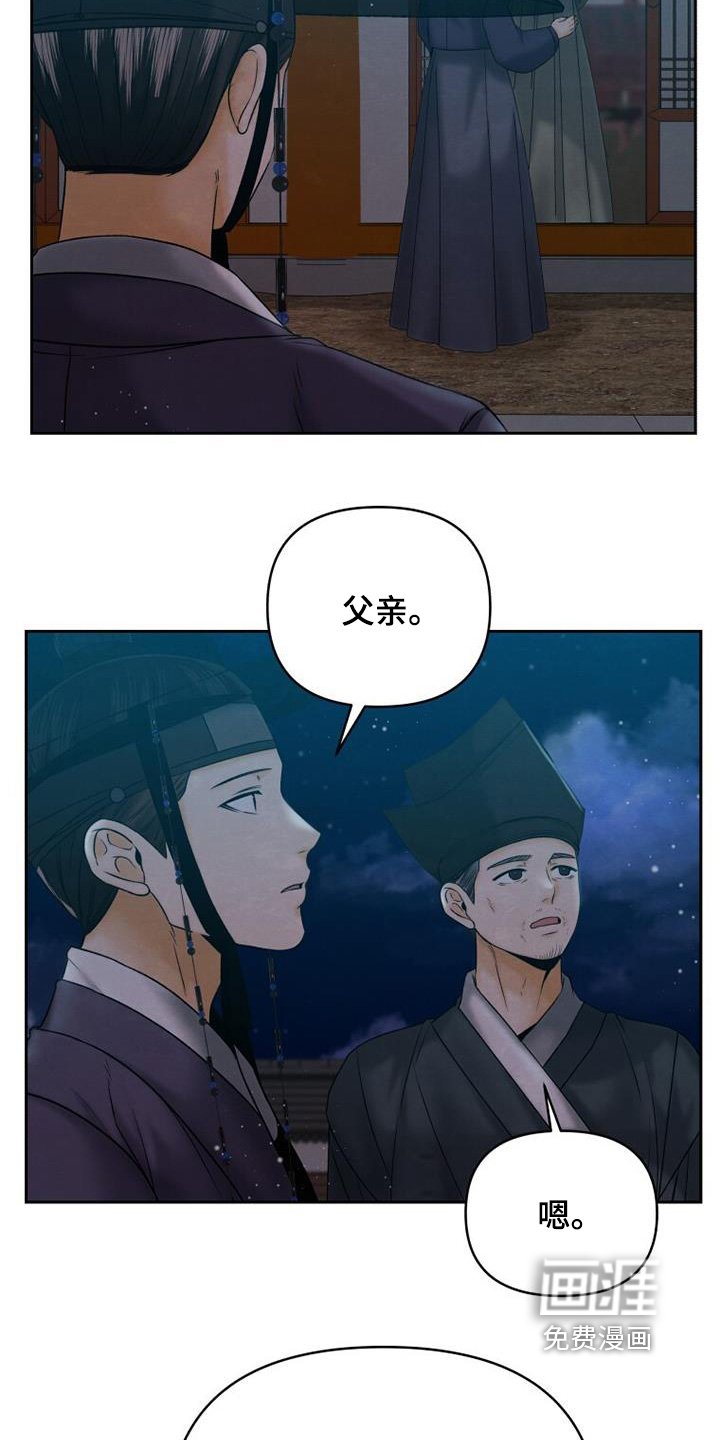 第57章：教你