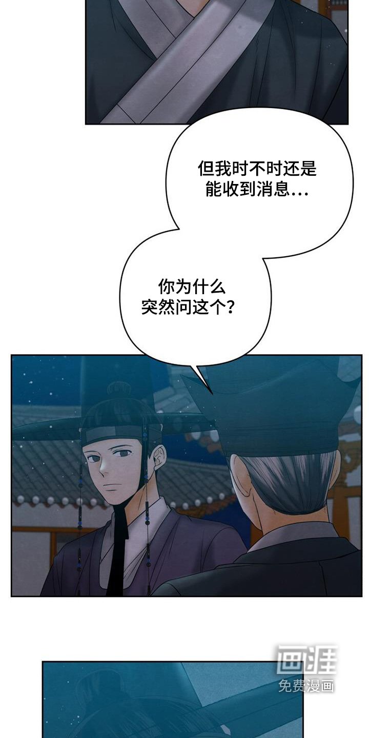 第57章：教你