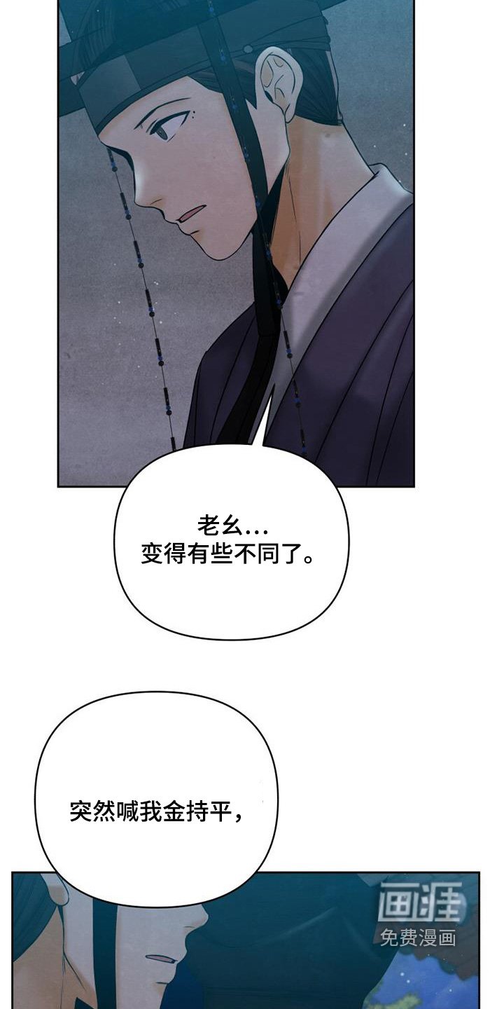 第57章：教你