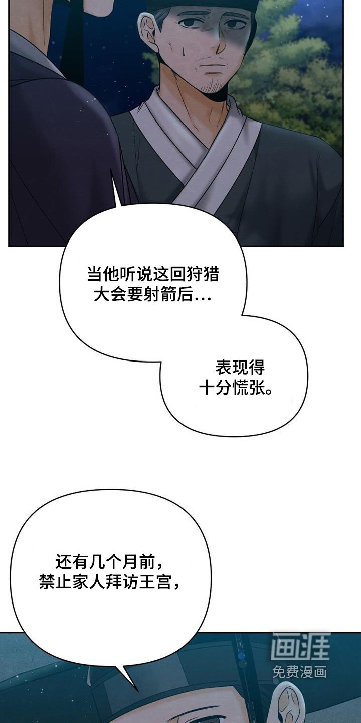 第57章：教你