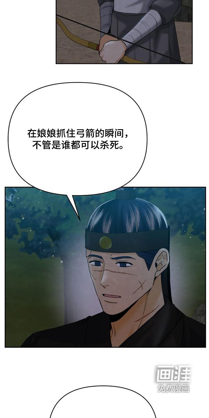 第57章：教你