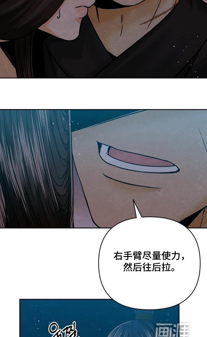 第57章：教你