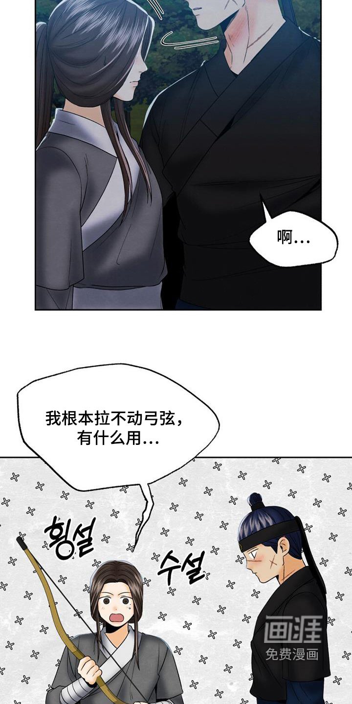 第58章：这样嘛