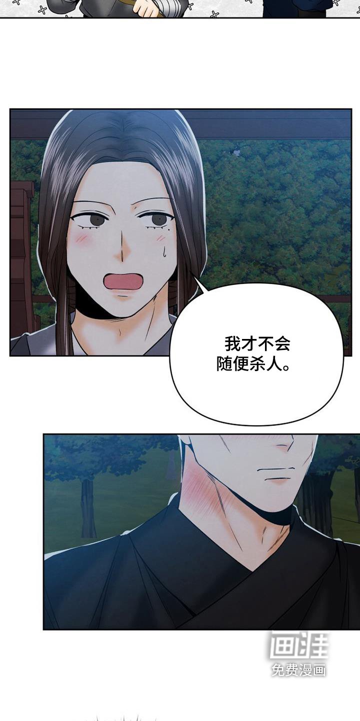 第58章：这样嘛