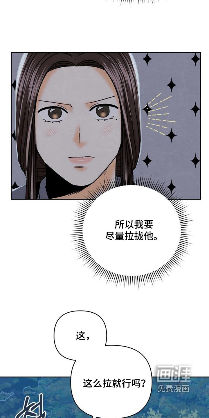 第58章：这样嘛