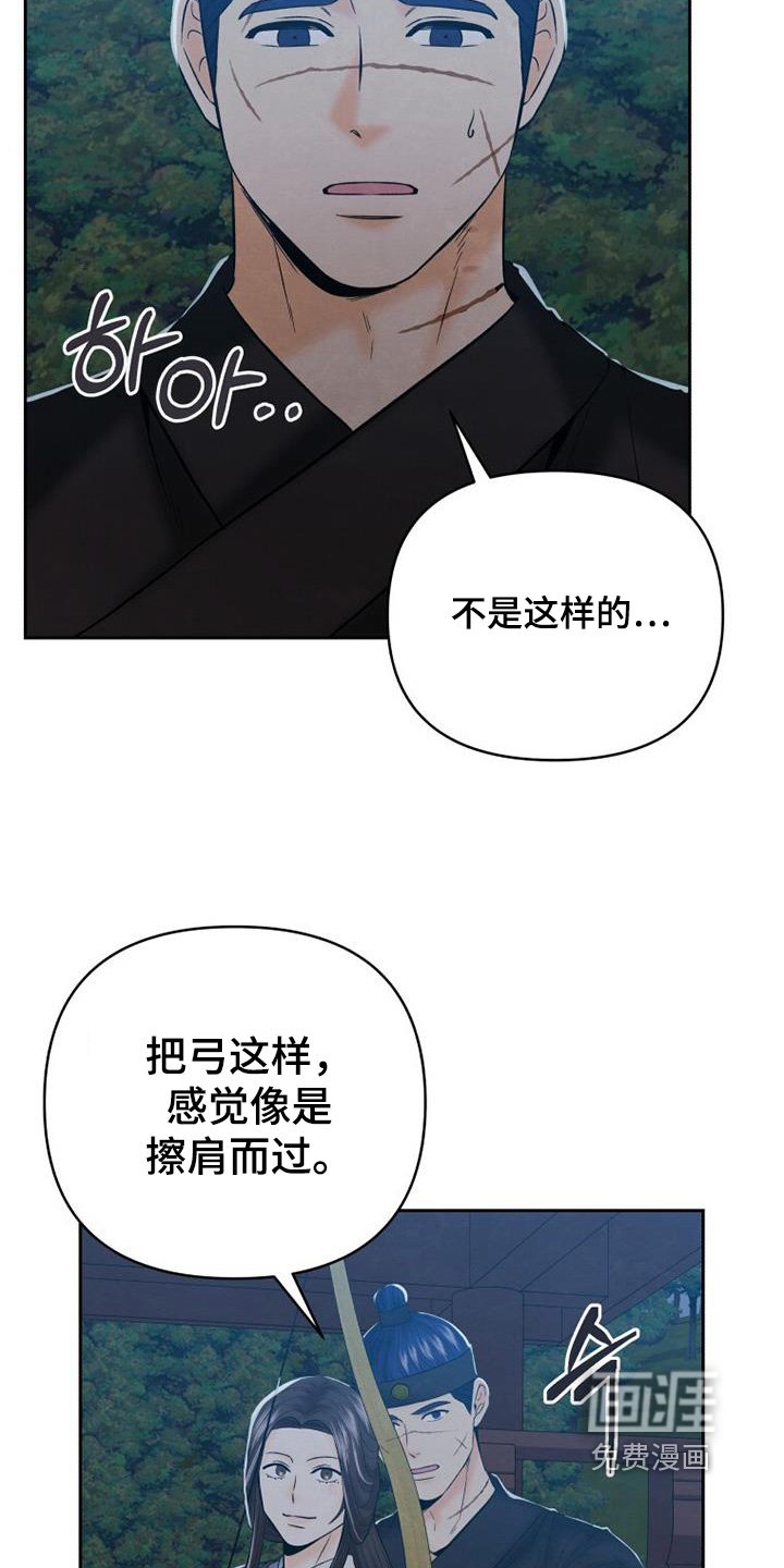 第58章：这样嘛