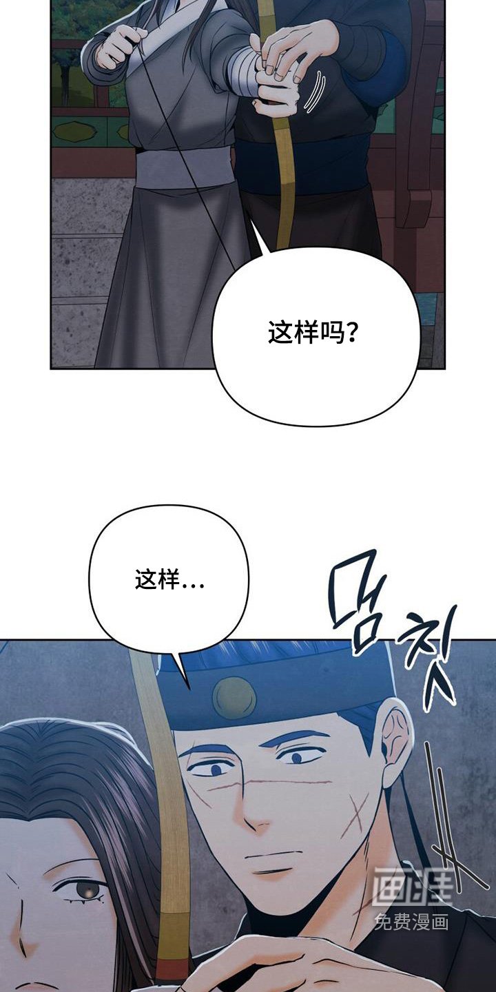 第58章：这样嘛