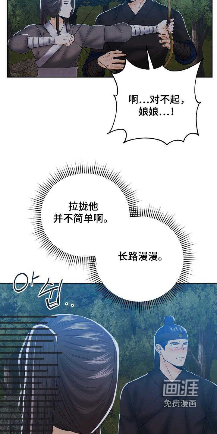 第58章：这样嘛
